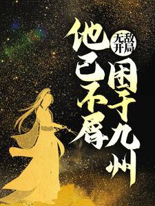 天才儿子
