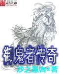 刑案真相