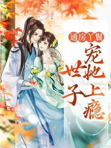 草莽芳华免费阅读