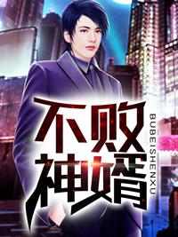 他从暗夜里来 txt