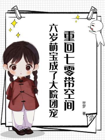 回到明朝当土匪