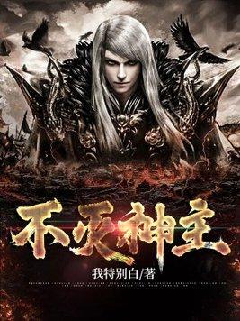 修罗武神楚枫苏柔结合是第几章的