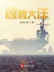 疯了吧你管这叫辅助全文免费阅读