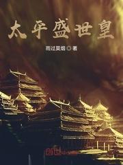火影吃设定