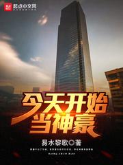 昼夜新婚小说by折枝伴酒