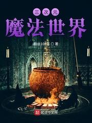 权厉的游戏封面
