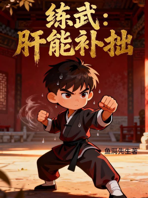 我坐拥万亿冥币封神