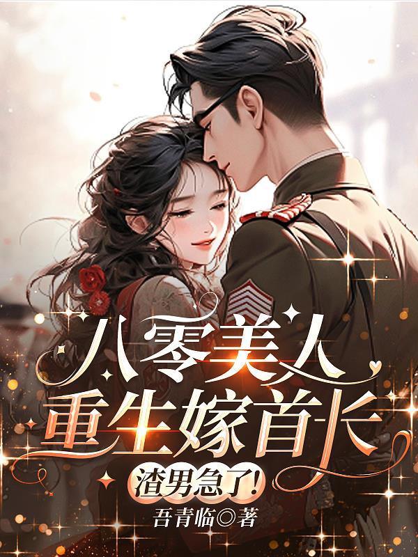 六皇子飘了笔趣阁