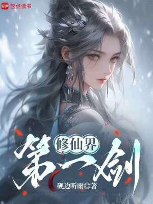 穿越原始兽人部落