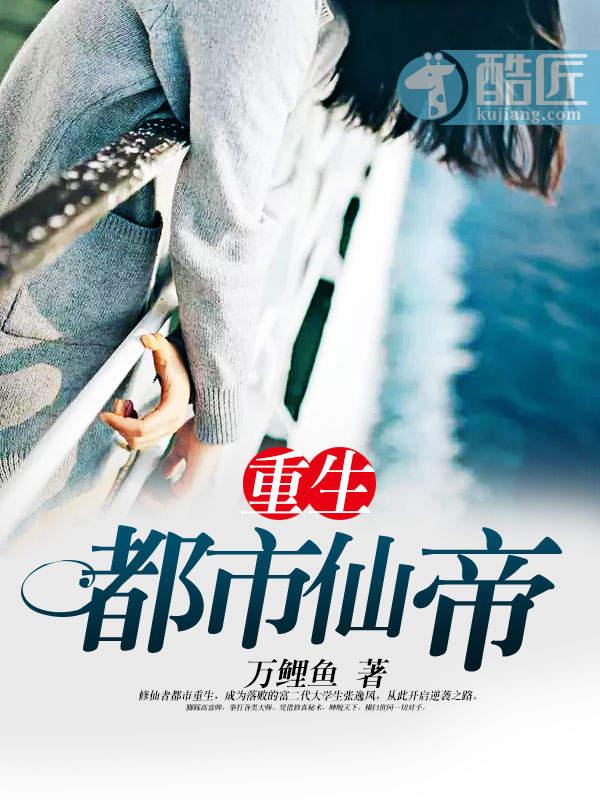 权力巅峰 百科