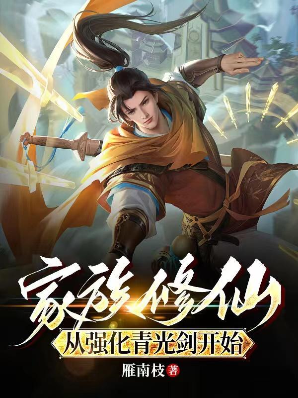 乡村神医李大壮短剧最新章节列表