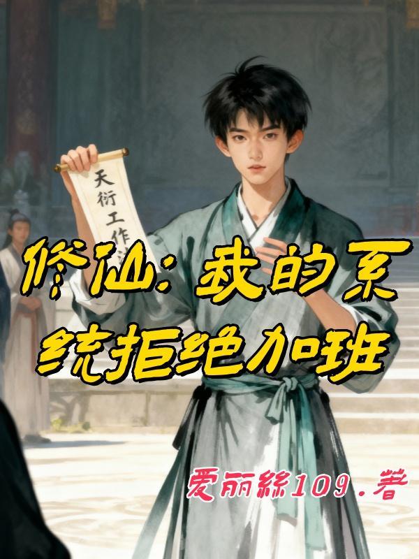 双向攻略谁是攻