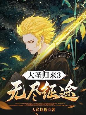 大明崇祯万万年