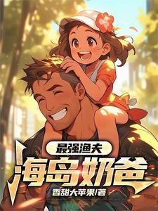 圣灵教魔皇到底是谁