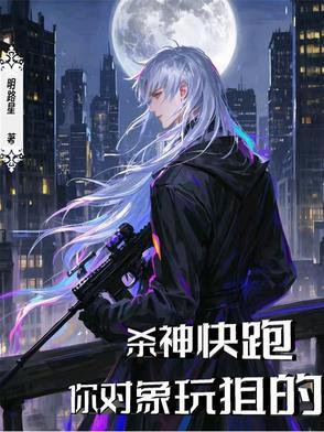 前夫总是睡我