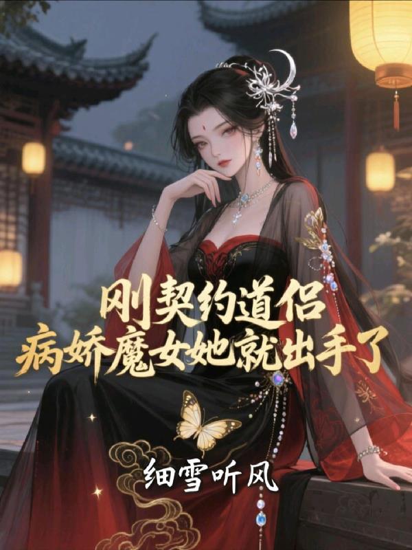这叫E级异能?