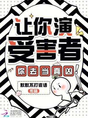 斩妖除魔是个什么动物