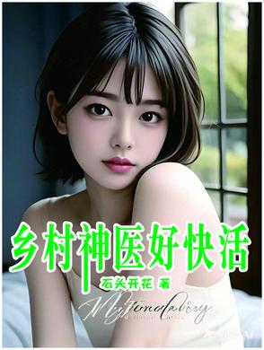 全球穿越开局重瞳