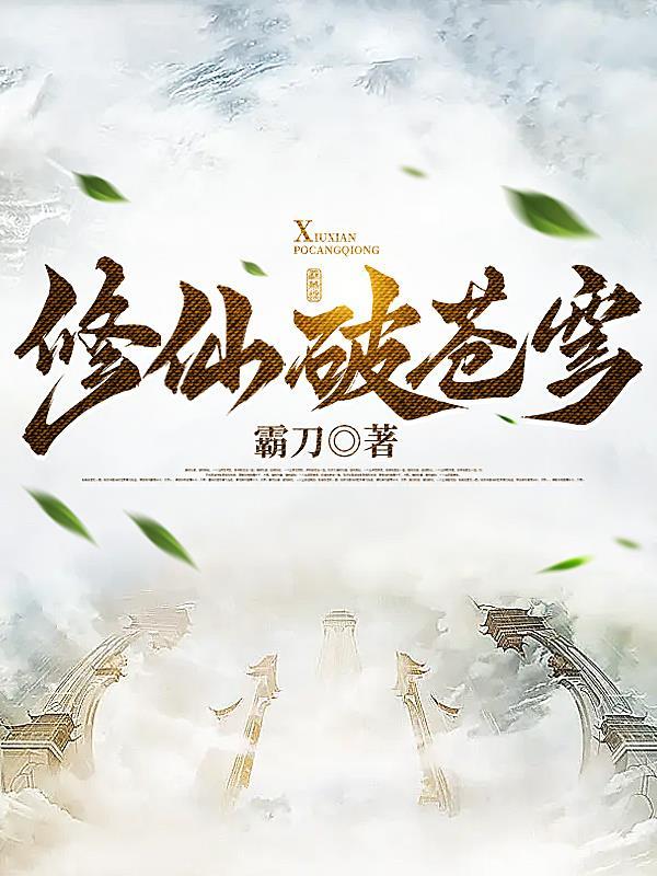 暗耀套装