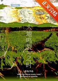 无惨最强的手下