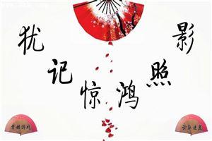 仙门里只有我一个渣渣百科