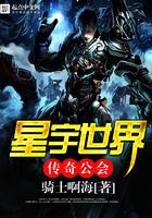 异世争霸从皇子到千古一帝百度百科