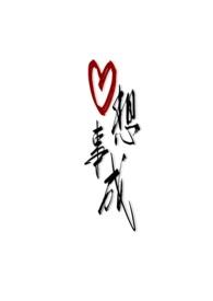全是雄蜂