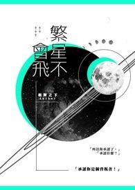 苗岭客行txt