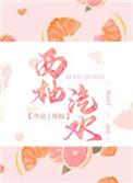 普通人，但兼职漫画反派