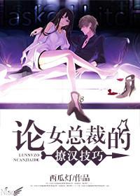 重生到少年国师身上