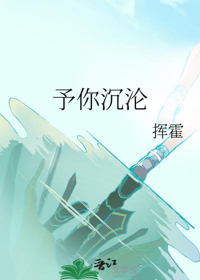 夫郎家的绿茶小相公