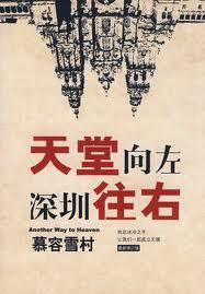 直男被竹马表白了