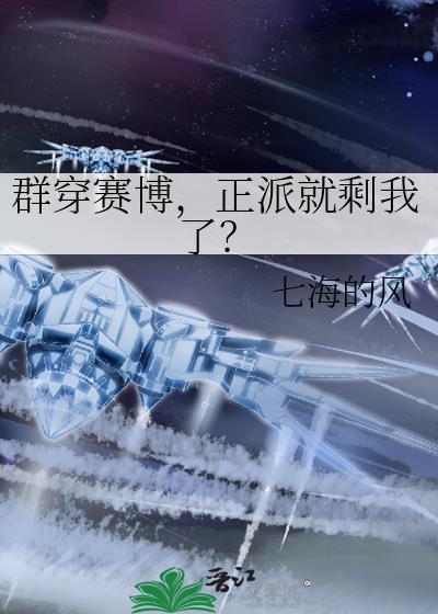 直男被偏执年下缠上后