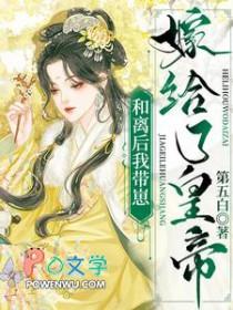 高岭之花的原配重生了