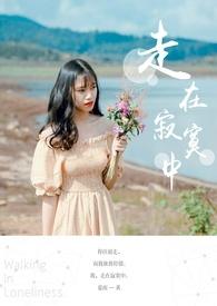 前男友和现男友是兄弟