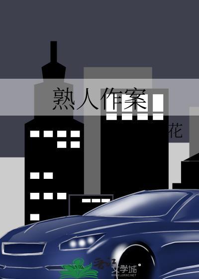 柳梢青蔡伸