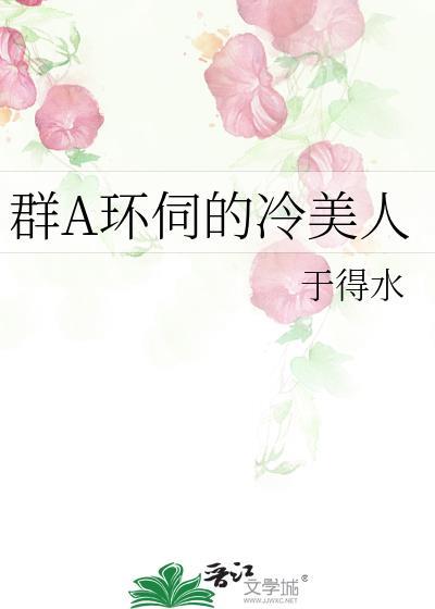 陛下为何这样TXT