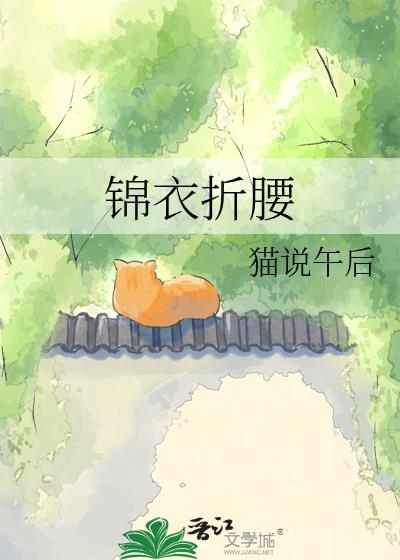 太子妃今日登基称帝了吗