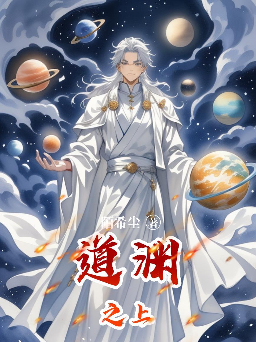 鱼人城市攻略