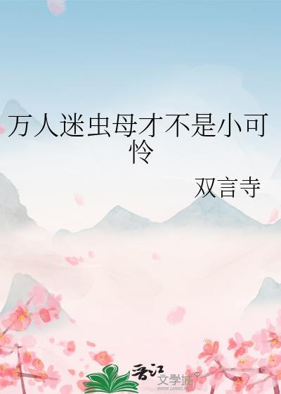 还阳卧的功效与作用