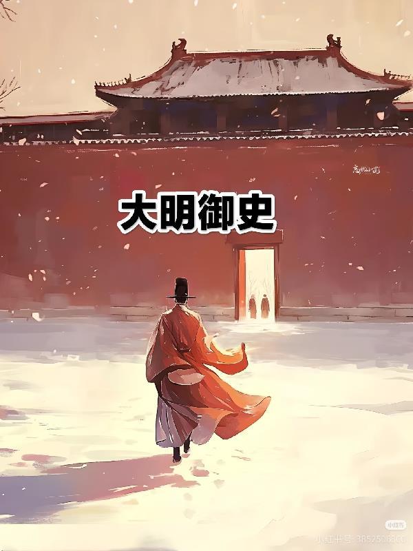 全民求生我靠捡垃圾成神林雾