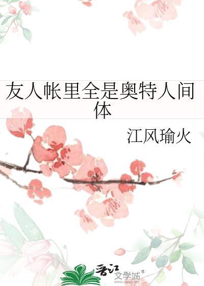 渣A扮演系统崩坏后[快穿]