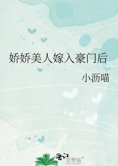失忆后他总在我醋我自己