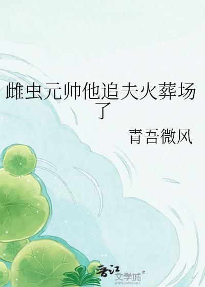 乌梨