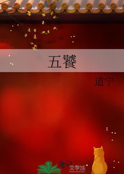 初夏归港TXT百度