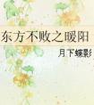 恃宠而婚 荷小仙