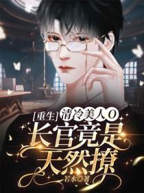 魔尊今天也想活[穿书]
