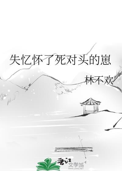 傻鹿鹿能有什么坏心眼呢（古穿今）