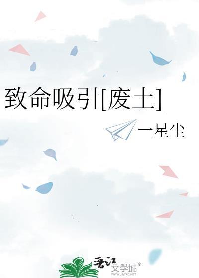 成为病小姐的人偶剧情