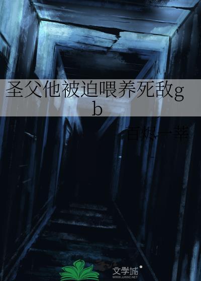 末世房车囤货求生by今免费阅读全文最